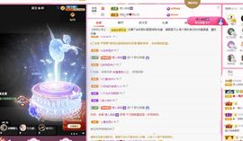 菲儿💗好运来🌈的图片