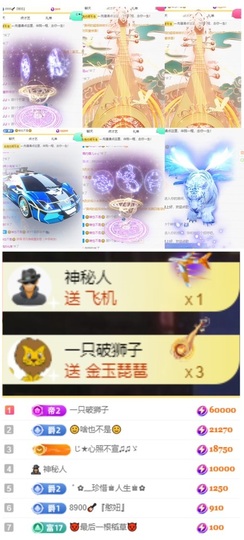 大坤✨贺老大元始天尊主播照片