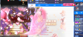 小软儿来咯~主播照片