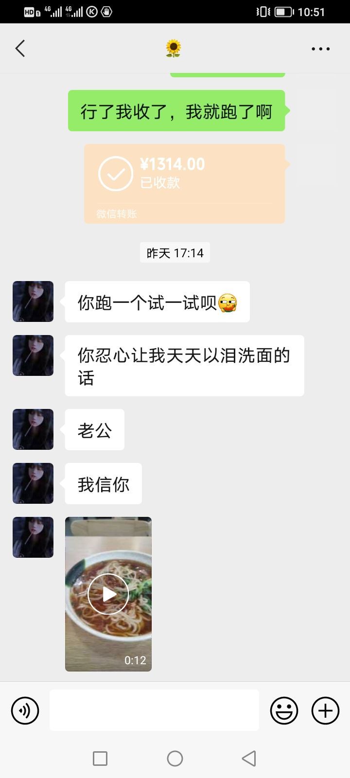 ∞8∞^O^的主播照片