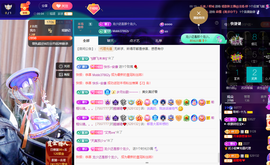 聆听~爱唱歌的图片