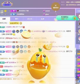 小甜贪财好色💕主播照片