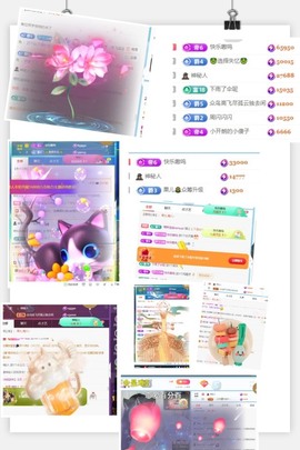 开朗贺coe小楼升级的图片