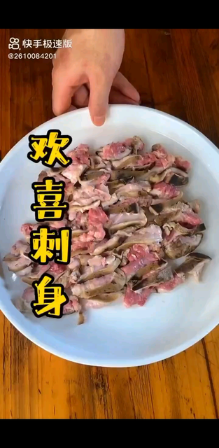 软壳鳖