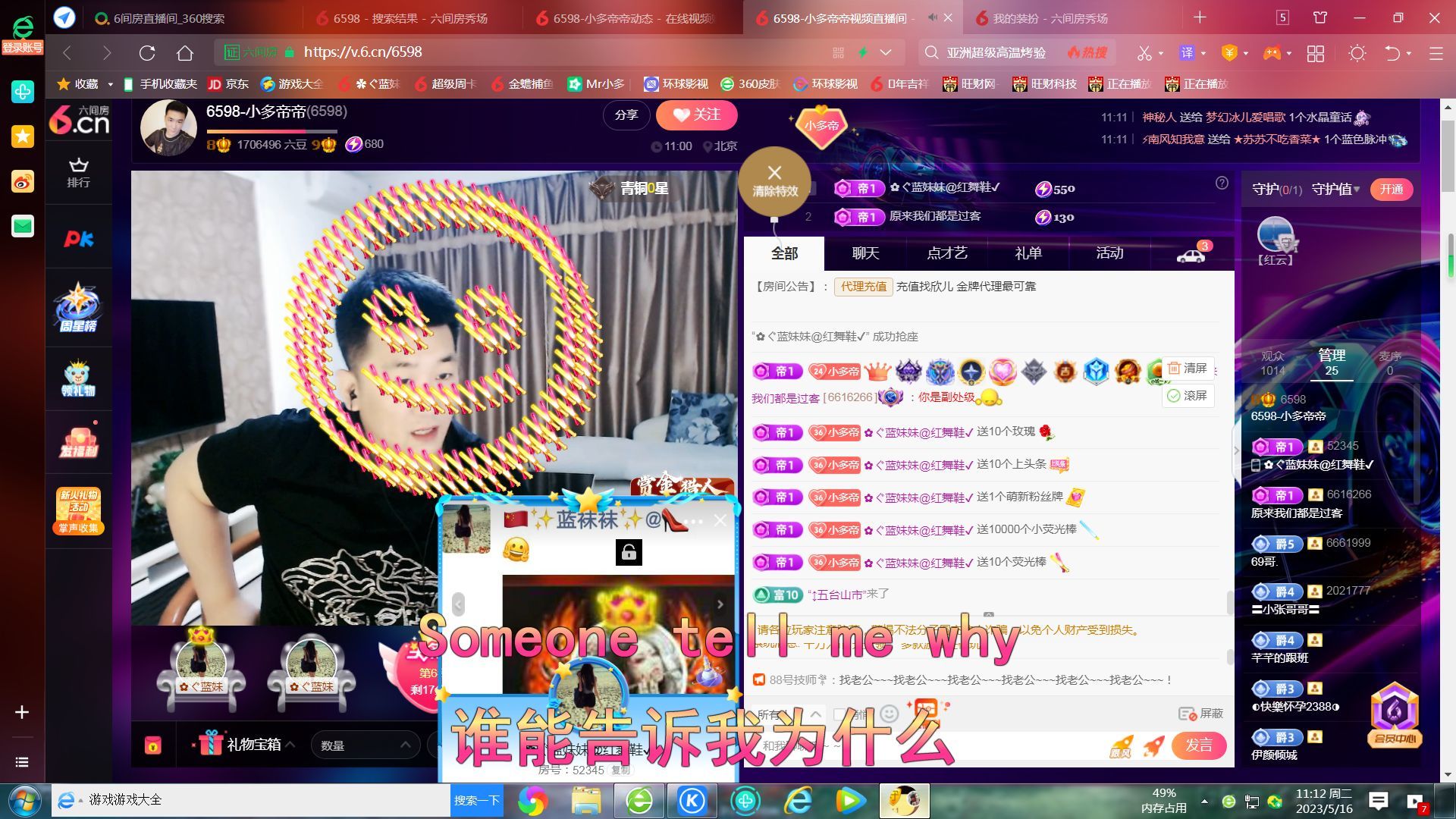 ✿ぐ蓝妹妹@红舞鞋✔的图片