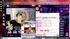 ✿ぐ蓝妹妹@红舞鞋✔主播照片