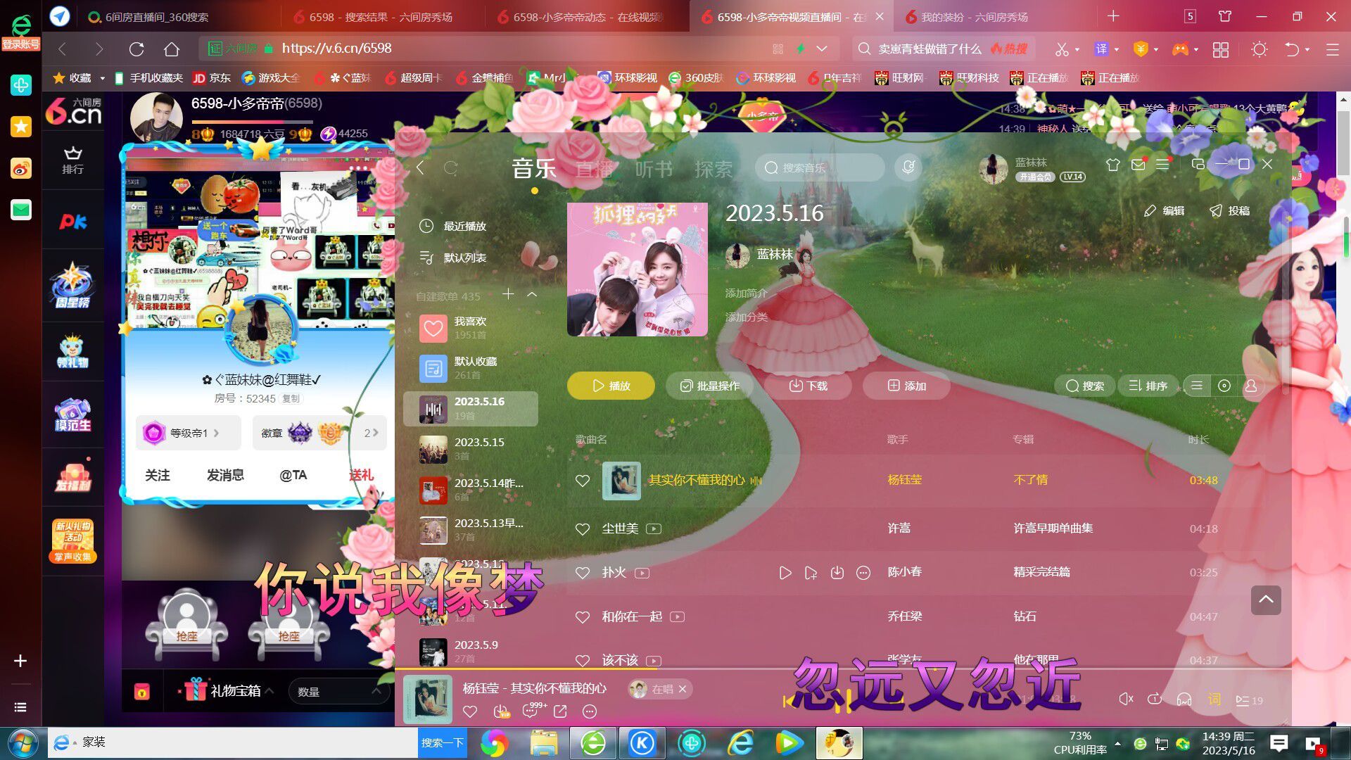 ✿ぐ蓝妹妹@红舞鞋✔的图片