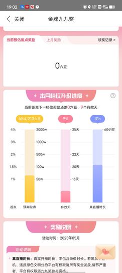 ━╋红太狼的图片