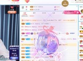 读书去了，有亿点忙主播照片