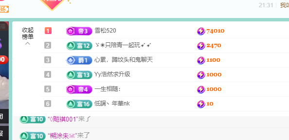 青青恭贺官人荣升了的图片
