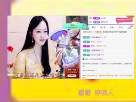 紫薇☆☆音乐频道主播照片