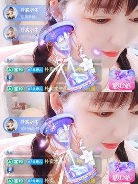 婷求三个火山升级的图片