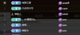 吴小优主播照片