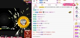 菲儿💗好运来🌈的图片