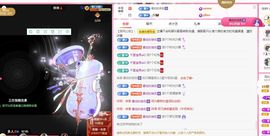 菲儿💗好运来🌈的图片