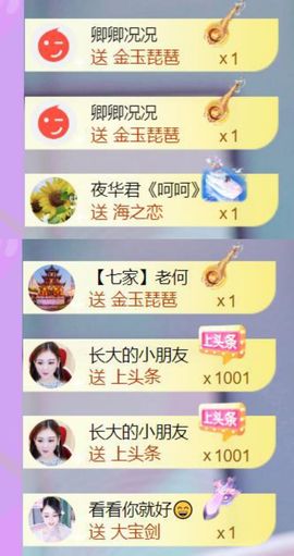🍀冰雪❤️🍀加油的图片