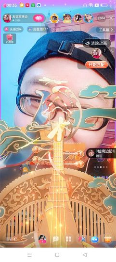 友谊故事会主播照片