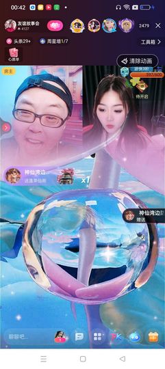 友谊故事会主播照片