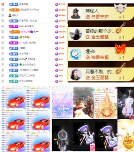 大坤✨贺老大元始天尊主播照片