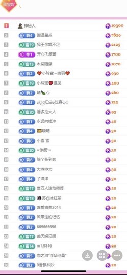 小玲宝🧸安静唱歌主播照片