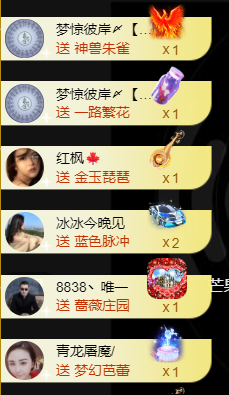 宝儿♚贺淡忘哥国王啦主播照片