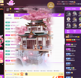 💙欣宝吖（暂休）主播照片