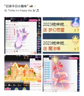💙欣宝吖（暂休）主播照片