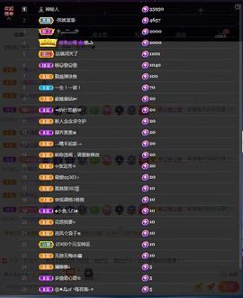 💙欣宝吖（暂休）主播照片
