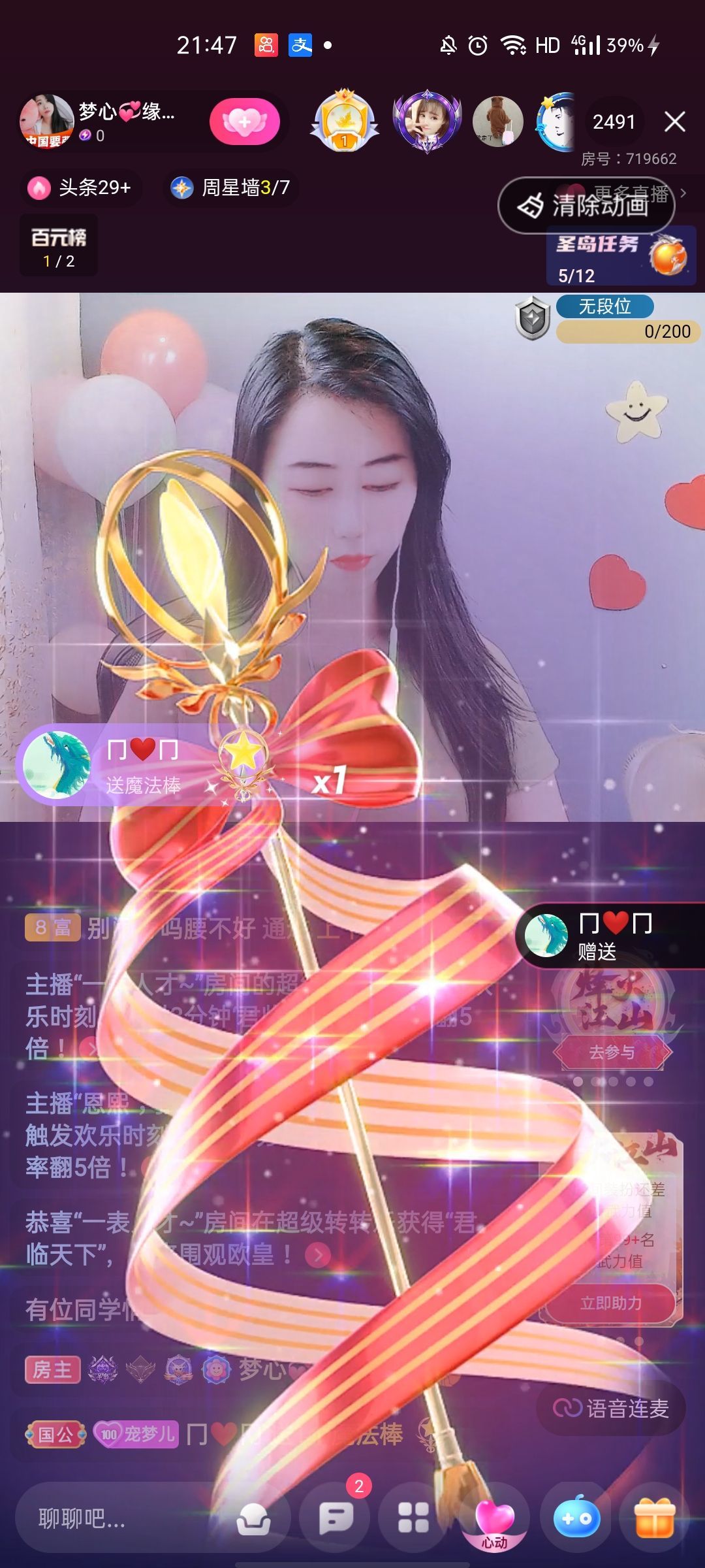 梦心💞缘于遇见的图片