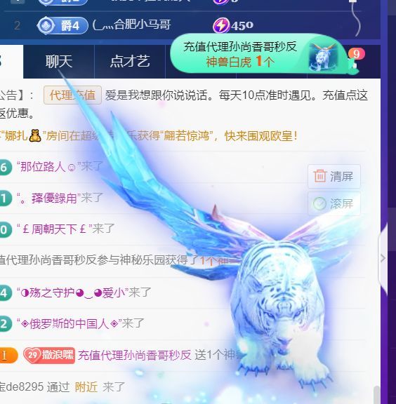 鹤桐💕你的上上签主播图片