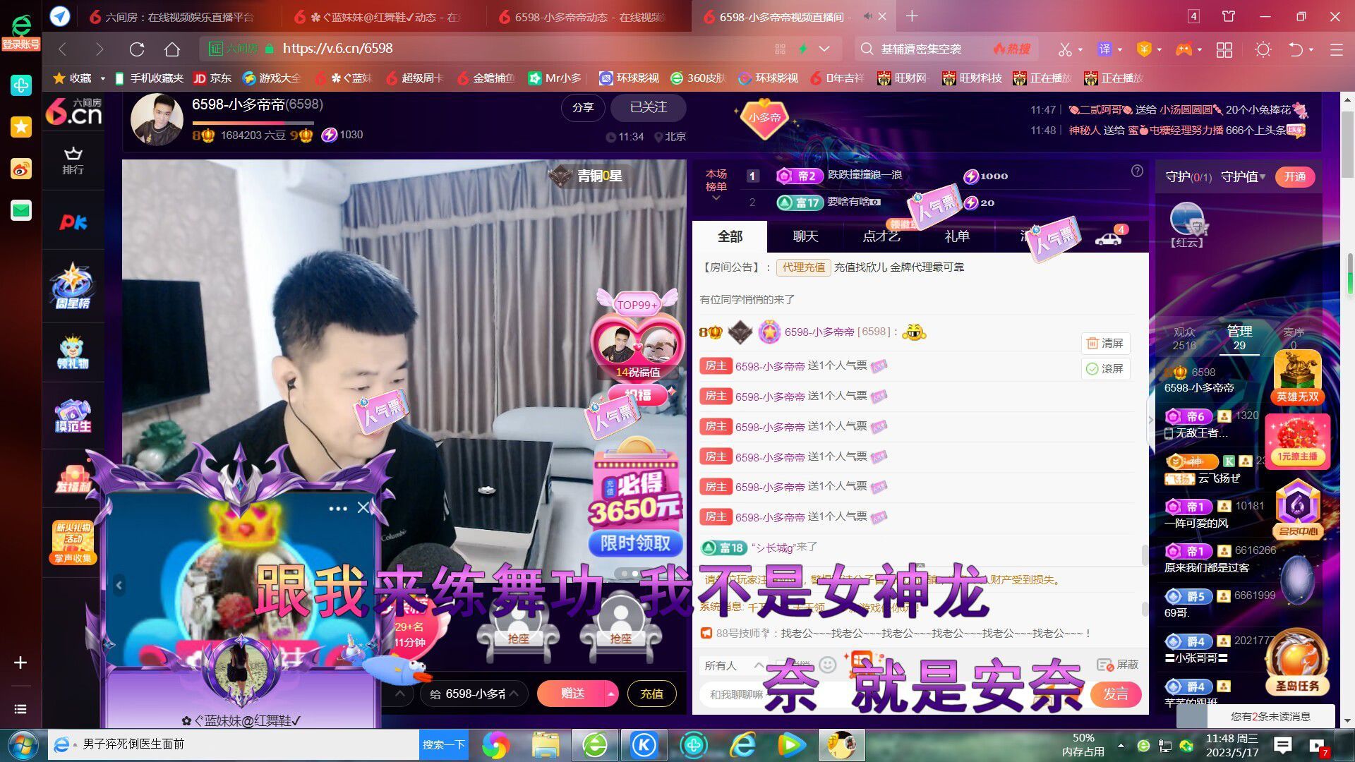 ✿ぐ蓝妹妹@红舞鞋✔的图片