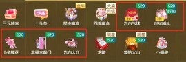 金牌代理❤玲儿❤主播照片