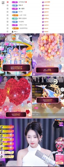 ♚艺琪♚充值代理主播照片