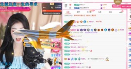 微晨..主播照片