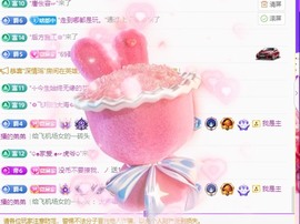 微晨..主播照片