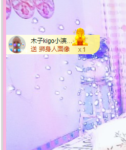 木子kigo五月好运的图片