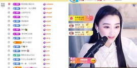 筱一✿．晚上见主播照片