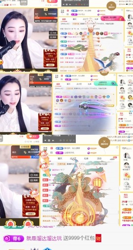 筱一✿．晚上见主播照片