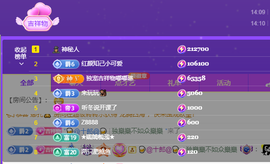 没什么好名字。主播照片