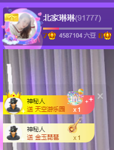 没什么好名字。主播照片