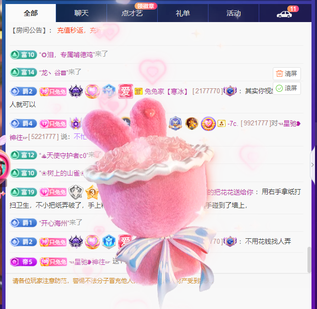 搜索21777的图片