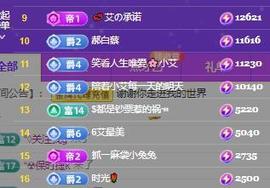 唯爱🌺小艾主播照片