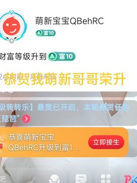 婷求三个火山升级的图片