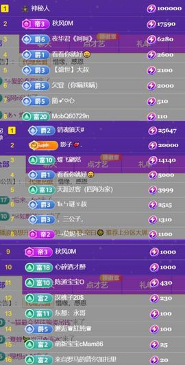 🍀冰雪❤️🍀加油的图片