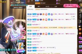 吴小优主播照片