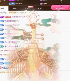 吴小优主播照片
