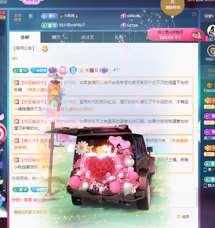 Coco❤️琳寶的图片