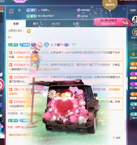 ❤️9527的图片