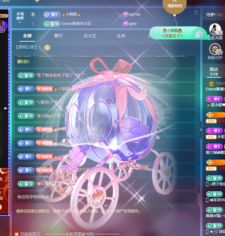 Coco❤️琳寶的图片