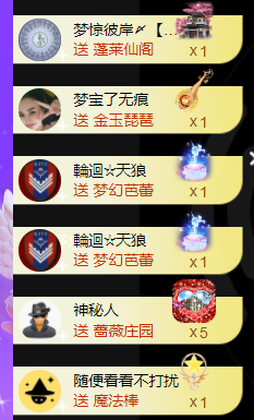 宝儿♚贺淡忘哥国王啦主播照片